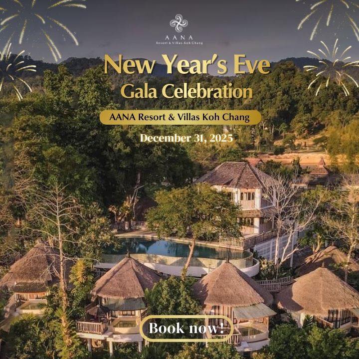 Aana Resort & Spa – Beach Resort Koh Chang – Thailand