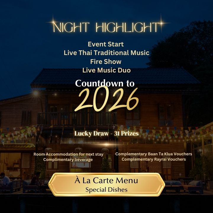 Aana Resort & Spa – Beach Resort Koh Chang – Thailand